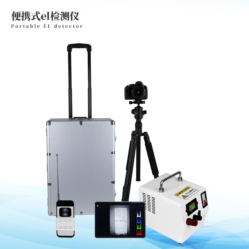 光伏板隐裂快速检测仪