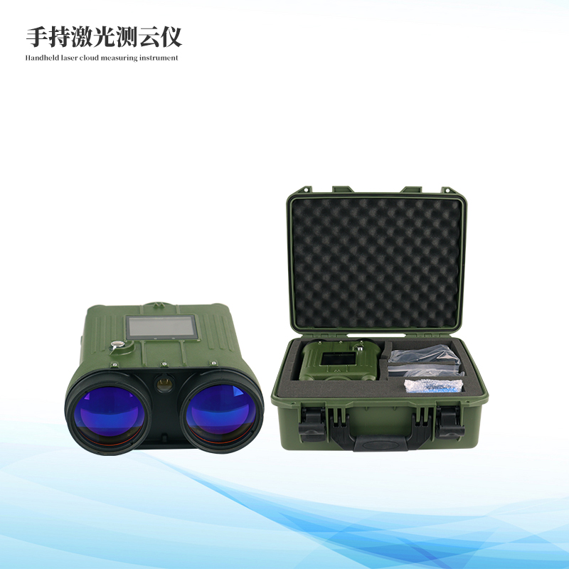 手持激光云高仪