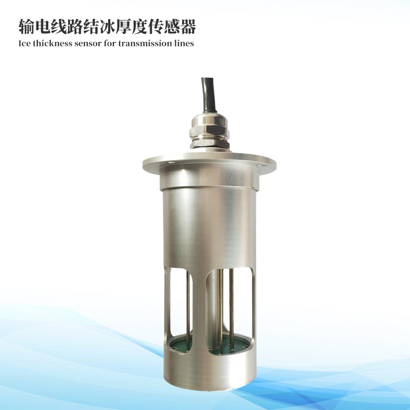 积冰厚度传感器
